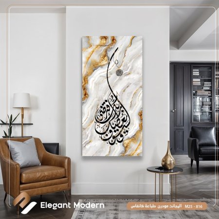 ولسوف يعطيك ربك فترضى